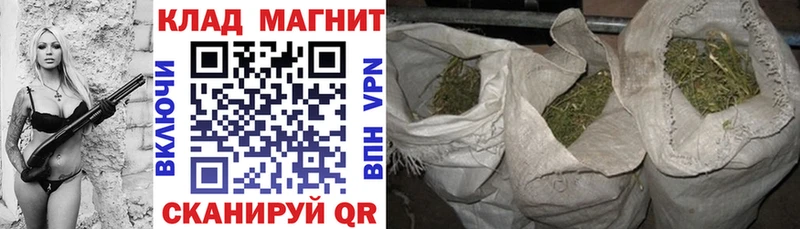 Наркошоп купить Марихуана APVP Гашиш Бутират COCAIN Мефедрон Армянск