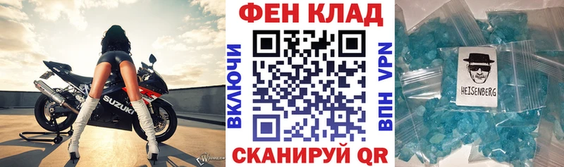 Купить где  Армянск  АМФЕТАМИН Розовый 
