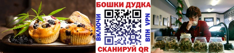 Купить закладки Армянск Cannafood конопля