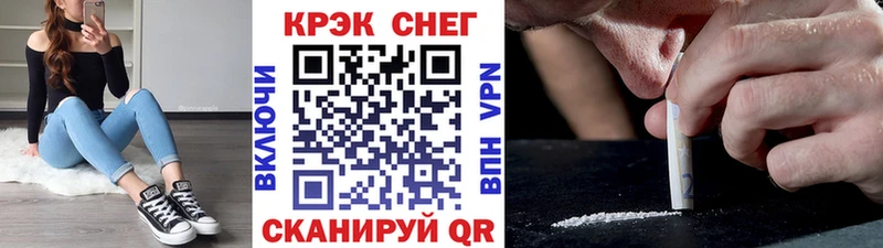 COCAIN 97% Купить где Армянск