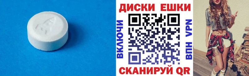 Ecstasy DUBAI  Купить где  Армянск 
