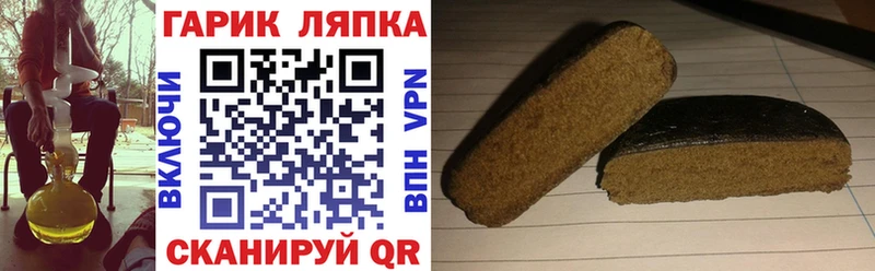 Купить закладки  Армянск  ГАШИШ хэш 