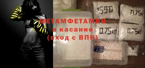 таблы Иннополис