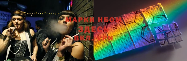 кристаллы Беломорск