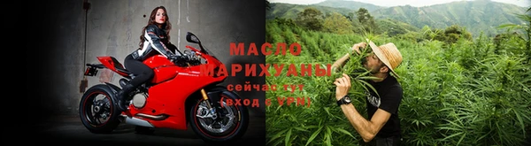 мяу мяу кристалл Белоозёрский