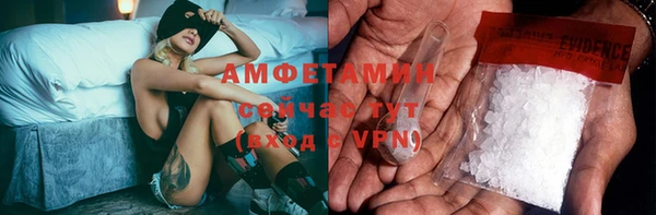 мяу мяу кристалл Белоозёрский