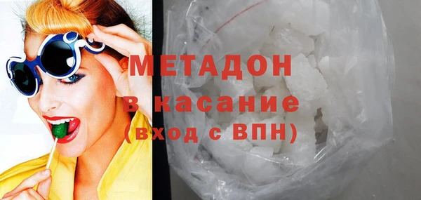марки nbome Белокуриха