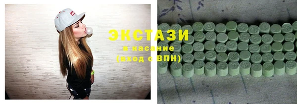 марки nbome Белокуриха