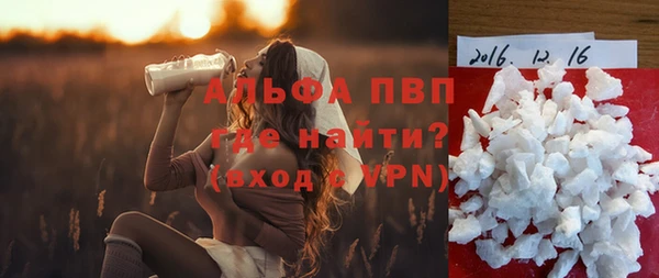 марки nbome Белокуриха