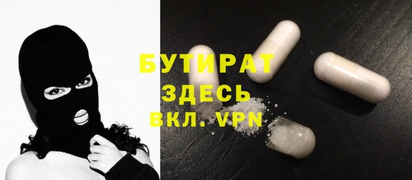кристаллы Беломорск