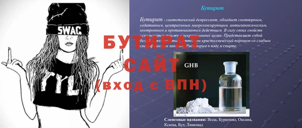 кристаллы Беломорск
