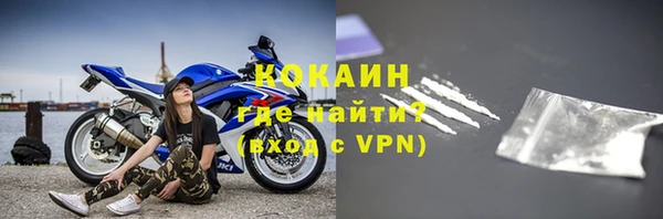 мяу мяу кристалл Белоозёрский