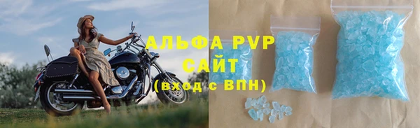 мяу мяу кристалл Белоозёрский