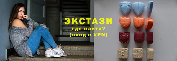 кристаллы Беломорск