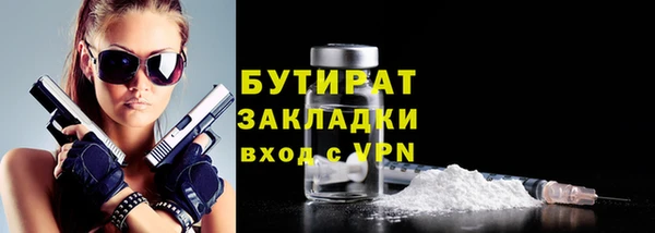 кристаллы Беломорск