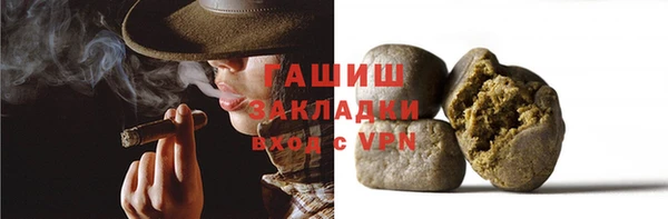 марки nbome Белокуриха