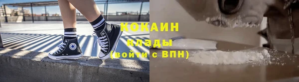 марки nbome Белокуриха
