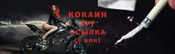 кокаин премиум Инсар