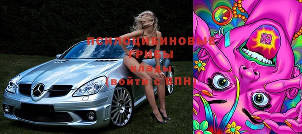 мяу мяу кристалл Белоозёрский