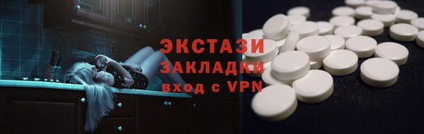 кристаллы Беломорск