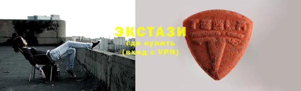 кристаллы Беломорск