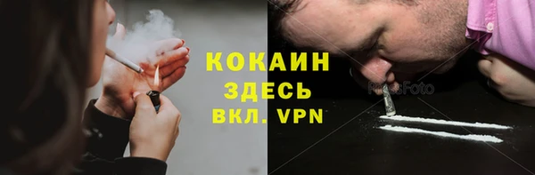 мяу мяу кристалл Белоозёрский