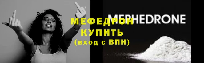 кристаллы Беломорск