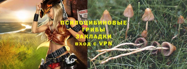 кристаллы Беломорск