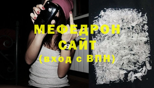 кристаллы Беломорск