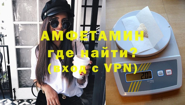 марки nbome Белокуриха