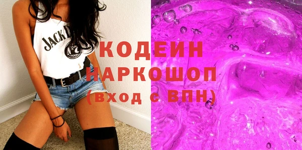 герыч Каменск-Шахтинский
