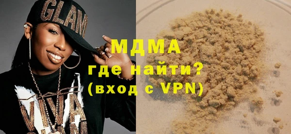 ALPHA PVP Каменка