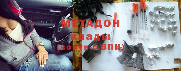 марки nbome Белокуриха