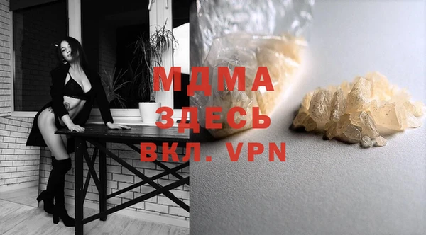 марки nbome Белокуриха