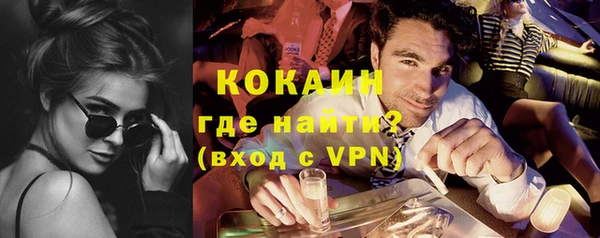 кокаин премиум Инсар