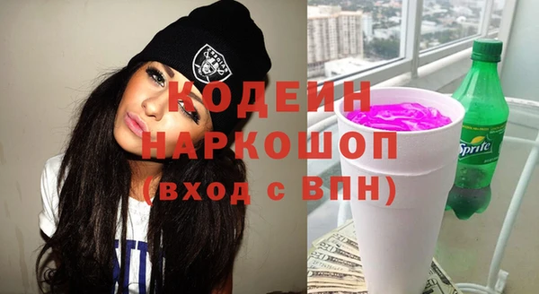 мяу мяу кристалл Белоозёрский
