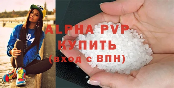 кристаллы Беломорск