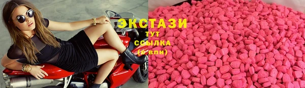 марки nbome Белокуриха