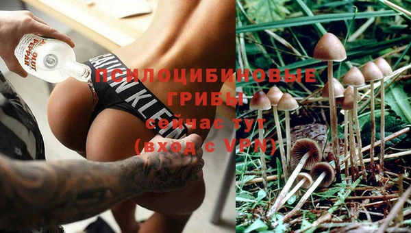 кристаллы Беломорск