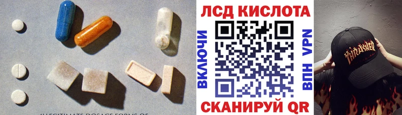 Лсд 25 экстази ecstasy  Купить  Армянск 