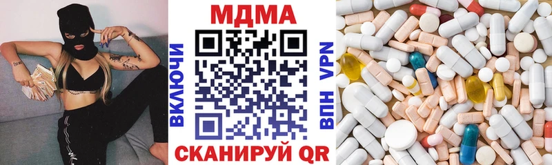 Купить где  Армянск  МДМА кристаллы 