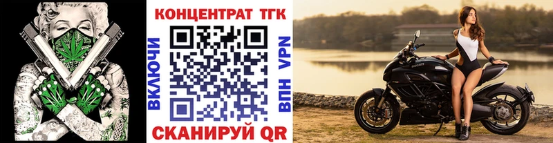 Дистиллят ТГК Wax  Купить  Армянск 